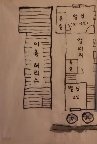 Dowon Guesthouse Jeonju Exteriör bild